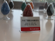 硅烷交聯(lián)低煙無鹵聚烯烴
