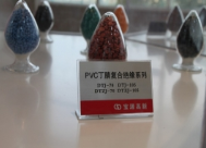 硅烷交聯(lián)低煙無鹵聚烯烴